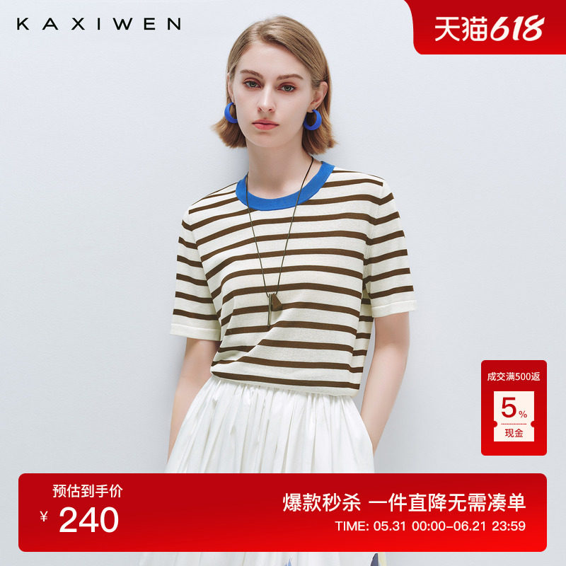 【简序夏风】佧茜文棉质条纹针织衫2026夏季新款简约蓝色撞色小衫