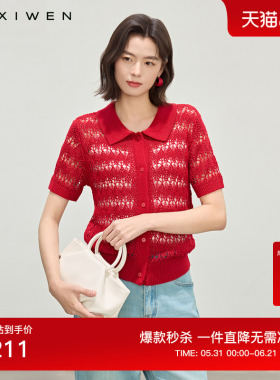 佧茜文镂空钩花针织衫2026夏季新款日常休闲红色修身翻领小衫女