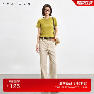 佧茜文休闲百搭T恤2025夏季 圆领上衣女 新款 通勤简约纯色正肩版