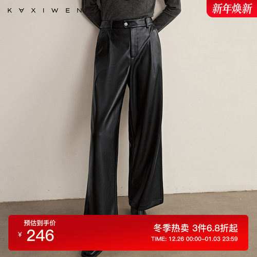 光泽肌理感直筒PU皮裤