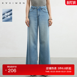 摩登复古感渐变水洗阔腿长裤 佧茜文时尚 新款 百搭夏季 女 休闲牛仔裤