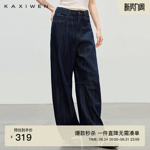 100%纯棉复古休闲弯刀牛仔裤