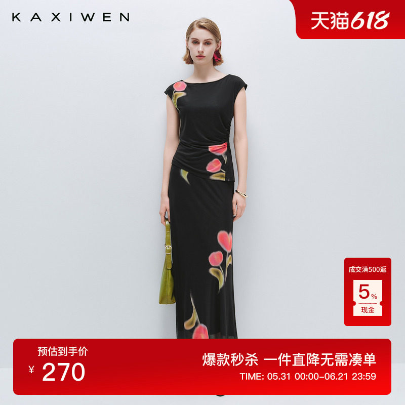 【郁光系列】佧茜文网纱小衫2026夏季新款不规则立体打褶收腰上衣