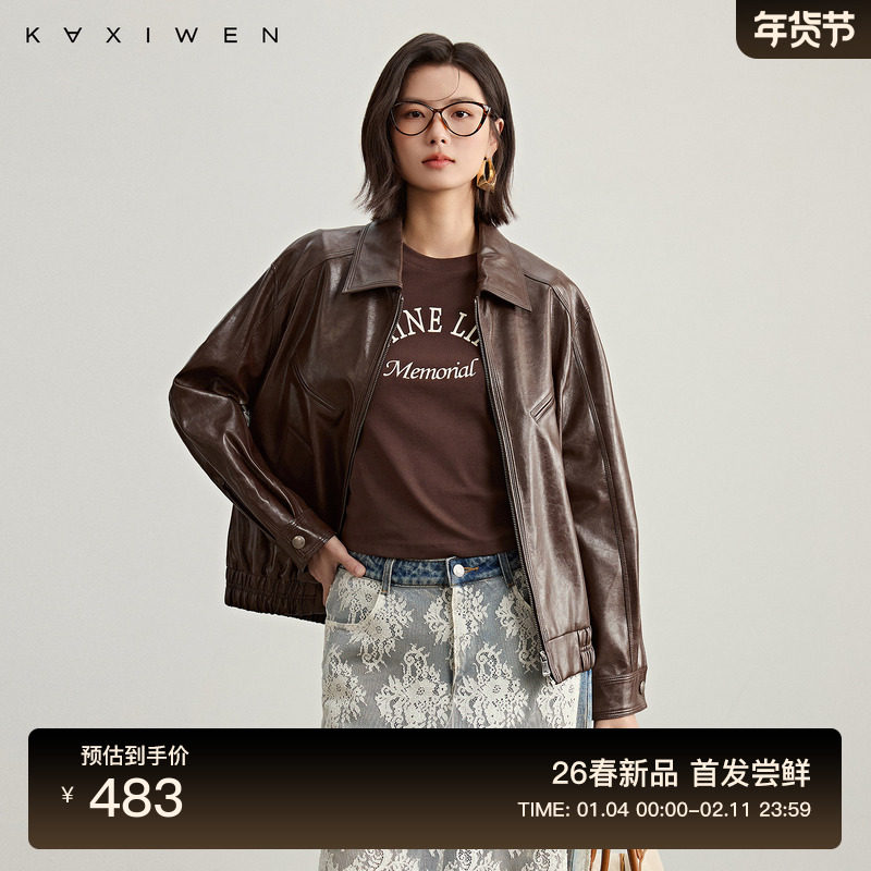 佧茜文复古感皮衣外套2026春季新款松弛感肌理日常翻领上衣女,女装/女士精品,短外套,淘宝优惠券,粉丝福利购,淘宝优惠卷