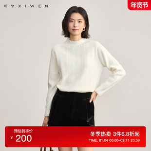 佧茜文优雅木耳边针织衫2025冬季新款气质休闲镂空提花上衣女