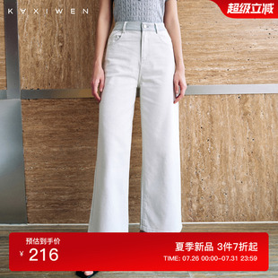 型女 佧茜文简约拼色显瘦牛仔裤 2025夏季 新款 高腰拼接宽松阔腿版