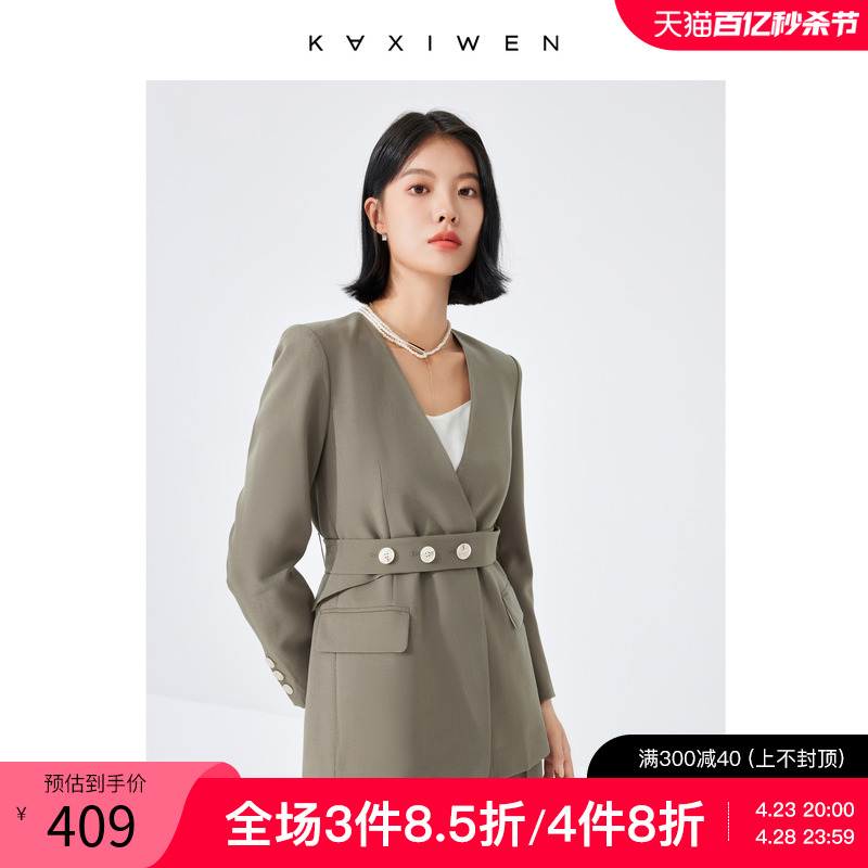 佧茜文气质通勤西装2024春季新款v领时尚腰带修身上衣外套女