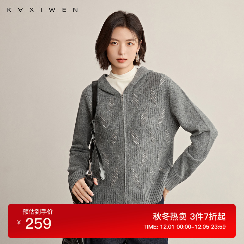 休闲百搭烫钻连帽针织开衫