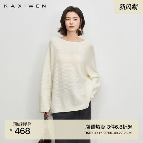 佰搭羊毛一字圆领针织衫