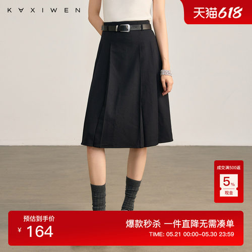 时尚高腰A字褶皱半身裙
