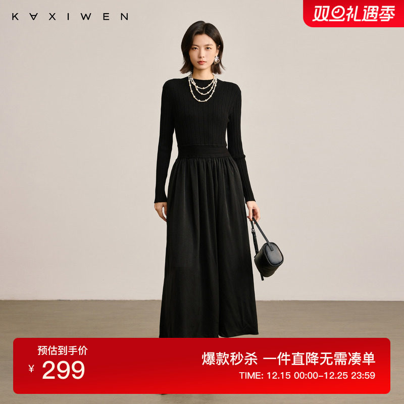 羊毛气质拼接圆领连衣裙