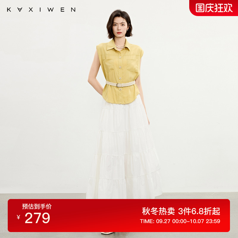 时尚简约衬衫裙子套装