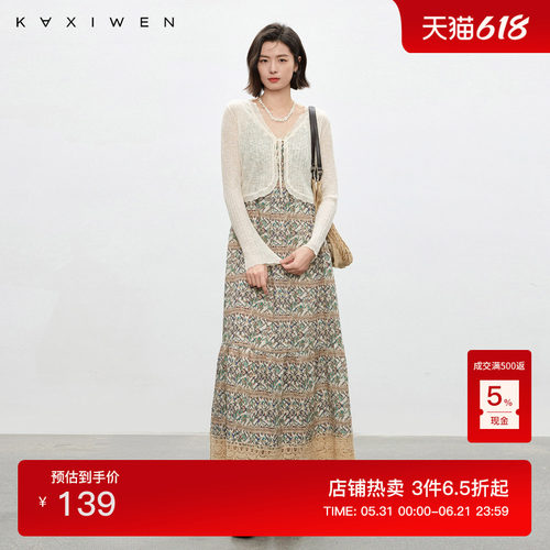 慵懒薄款百搭针织外套
