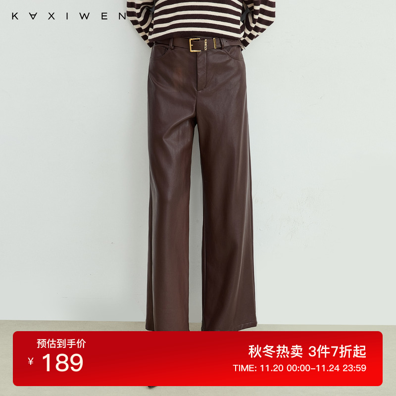 摩登复古高腰直筒皮裤