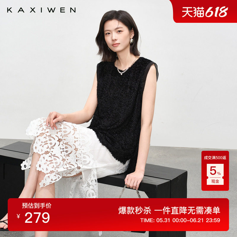 佧茜文剪花无袖小衫2026夏季新款优雅温柔风蓬松肌理圆领上衣女