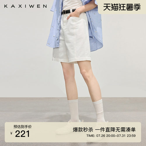 100%纯棉佰搭直筒短裤