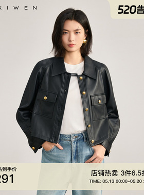 佧茜文佰搭简约皮外套2026春季新款复古质感黑色显瘦短上衣女