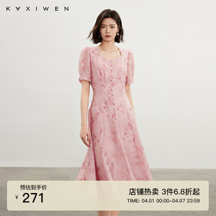 佧茜文甜美风印花连衣裙百搭夏季 气质光泽感晕染方领长裙女 新款