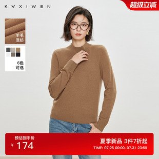 佧茜文羊毛羊绒针织衫 通勤休闲宽松圆领套头打底上衣 潮流秋季 新款