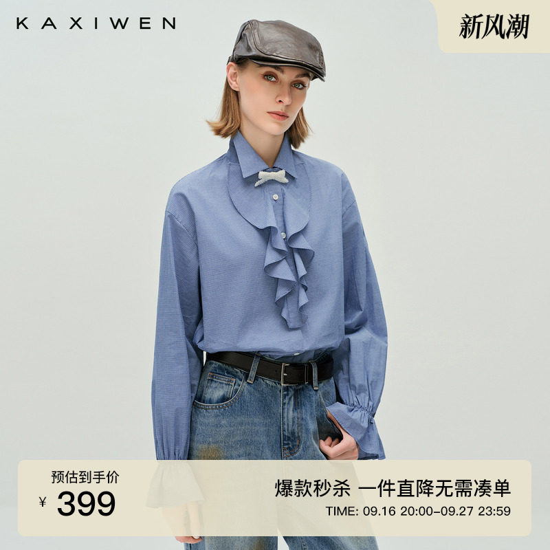 设计感立体荷叶边翻领衬衫图片