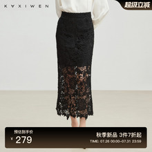佧茜文重工蕾丝半身裙2025秋季新款时尚镂空绣花黑色直筒裙女