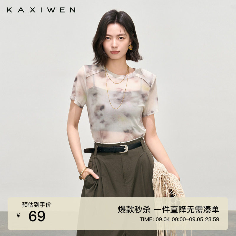 气质肌理感印花短款T恤图片