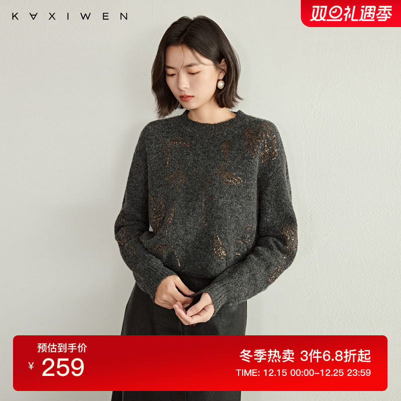 MIU系亮片绣花圆领针织衫