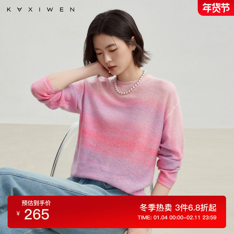 佧茜文渐变亮片针织衫2025秋季新款温柔小香风简约圆领上衣女,女装/女士精品,毛针织衫,淘宝优惠券,粉丝福利购,淘宝优惠卷