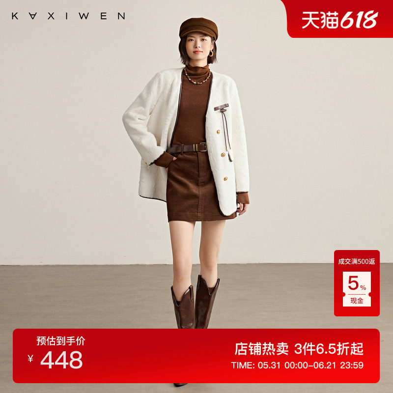 佧茜文撞色环保皮草外套百搭冬季新款时尚肌理感立体装饰保暖上衣