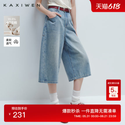 【条纹序曲】佧茜文牛仔七分裤2026夏季新款简约做旧棉质直筒裤