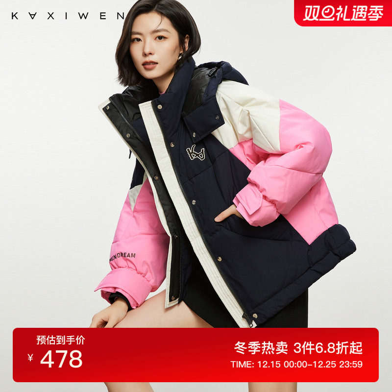 佧茜文撞色拼接连帽羽绒服潮流冬季新款粉色休闲学院风加厚外套女