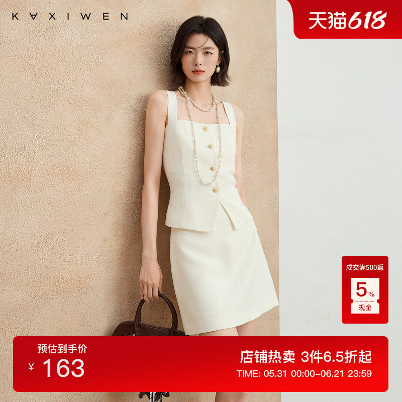 佧茜文气质小香风马甲百搭秋季新款时尚宽肩带修身纯色上衣女