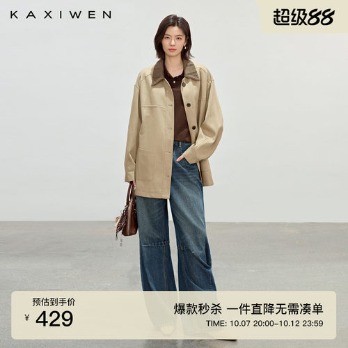 巴恩风工装翻领风衣外套