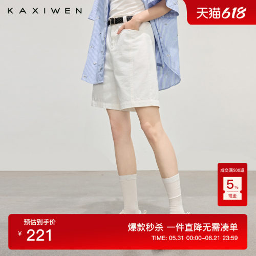 100%纯棉佰搭直筒短裤