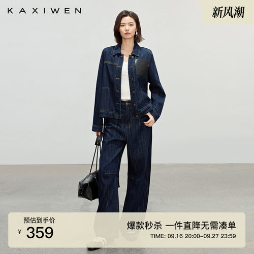 复古拼皮水洗牛仔外套