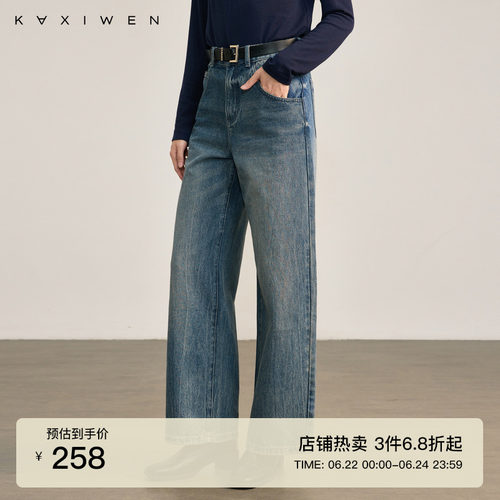 时尚复古肌理牛仔直筒裤
