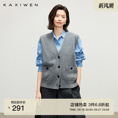 文艺复古深V领针织马甲