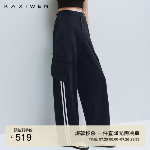工装风撞色条纹休闲裤
