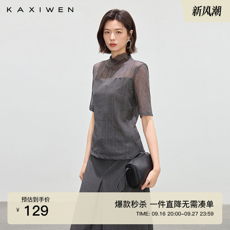 气质通勤烫银花边小衫										