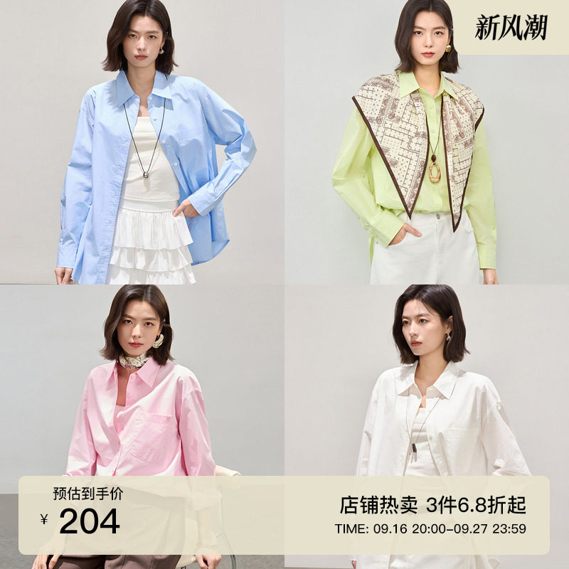 100%纯棉佰搭翻领衬衫图片