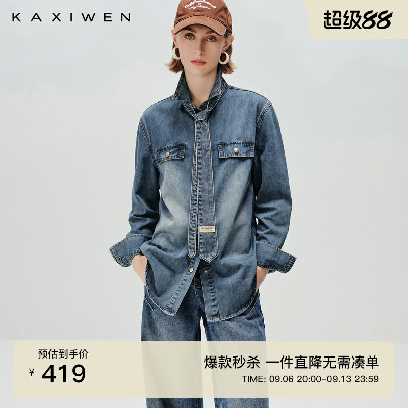 通勤简约系带牛仔衬衫图片