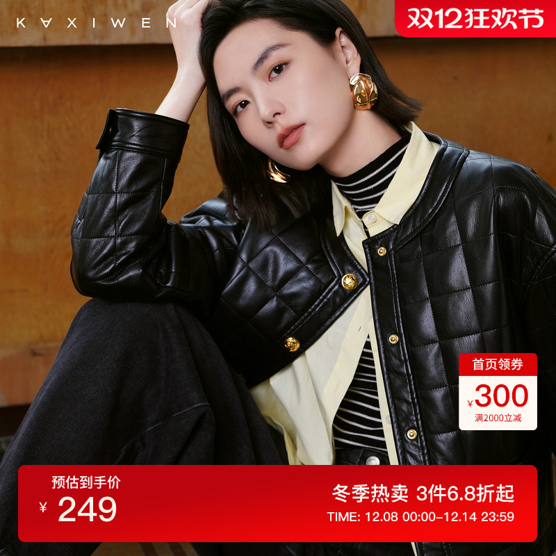 佧茜文复古光泽感皮衣