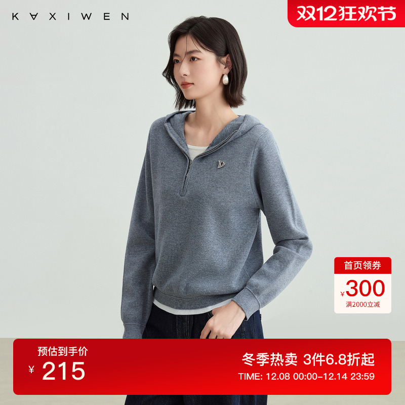 休闲百搭拼接连帽针织衫