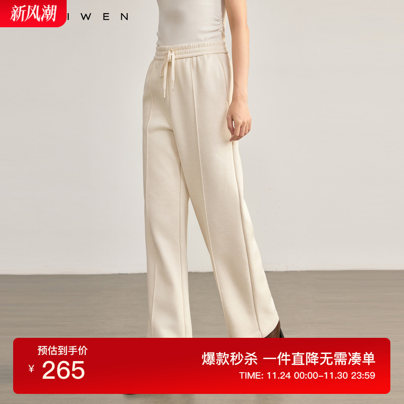 佧茜文通勤气质休闲长裤2025冬季新款松紧高腰百搭磨毛直筒裤 - 封面