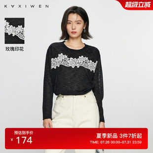 佧茜文设计感肌理针织衫 珠片蕾丝花边撞色上衣女 潮流秋季 新款