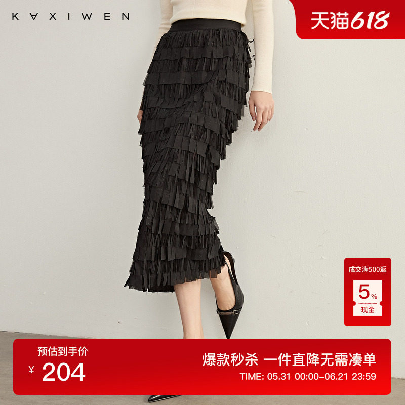 佧茜文流苏拼接半身裙2026春季新款气质奢感重工撒银高腰直筒裙