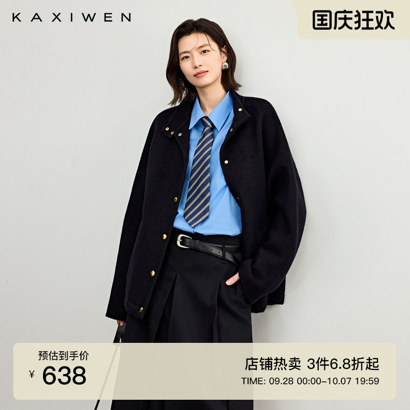佧茜文双面毛呢外套2026秋冬新款复古通勤宽松立领短款大衣女