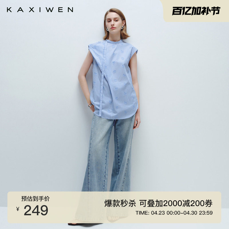 【条纹序曲】佧茜文系带小衫2026夏季新款气质解构不规则棉感上衣