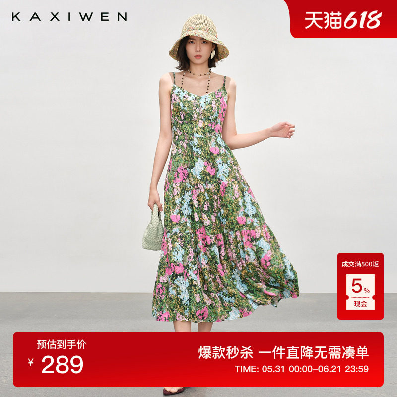 佧茜文浪漫印花吊带连衣裙2026夏季新款优雅度假风立裁收腰长裙