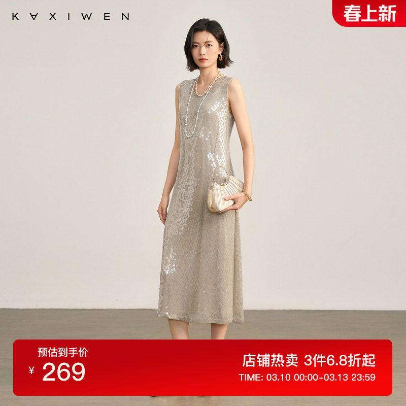 佧茜文人鱼姬珠片连衣裙2025冬季新款优雅重工亮片修身长裙女